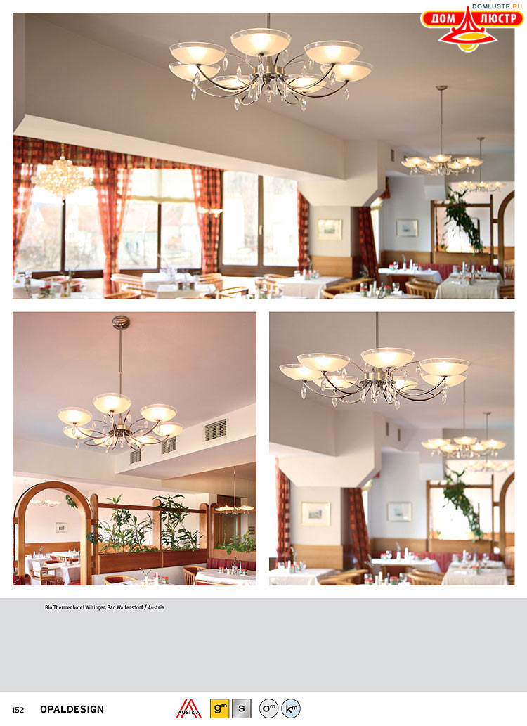 Orion - ����������� ������ � �����������, ���.: 152