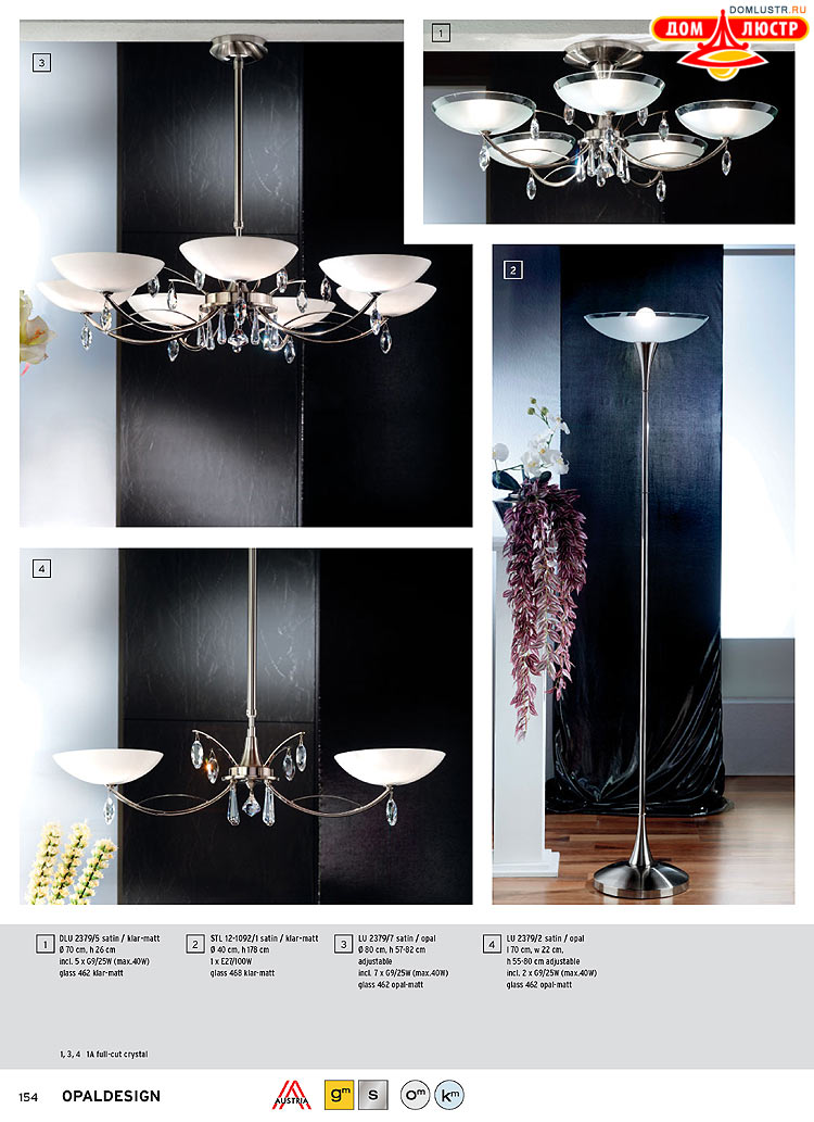 Orion - ����������� ������ � �����������, ���.: 154