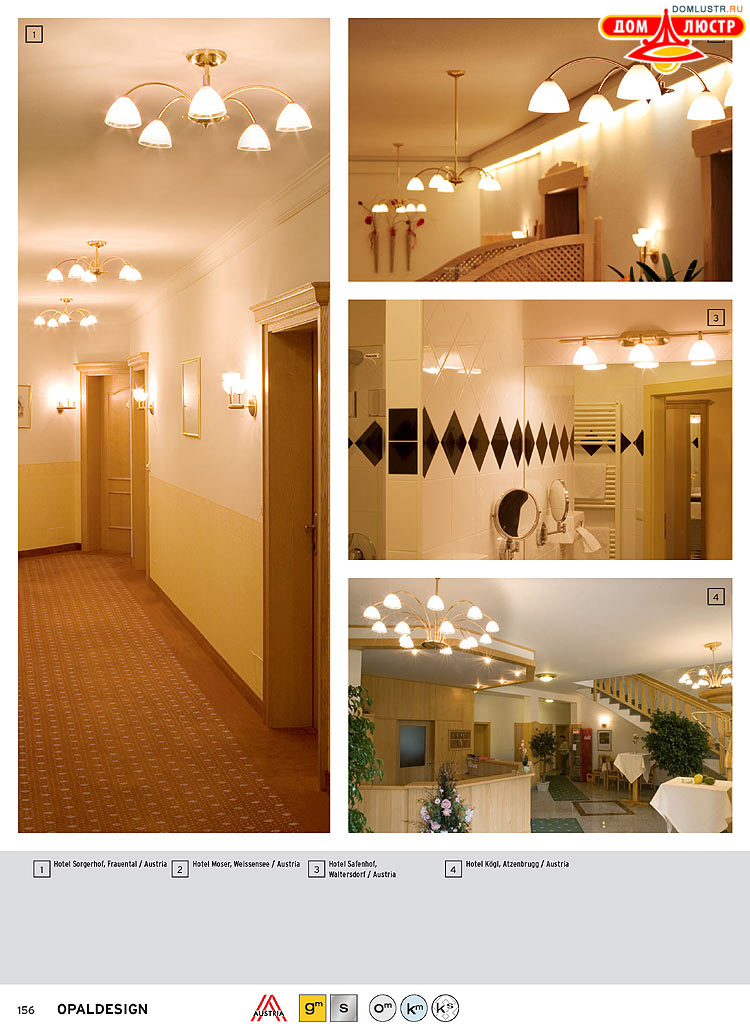 Orion - ����������� ������ � �����������, ���.: 156