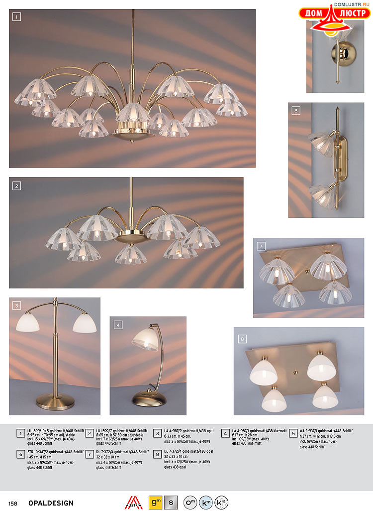 Orion - ����������� ������ � �����������, ���.: 158