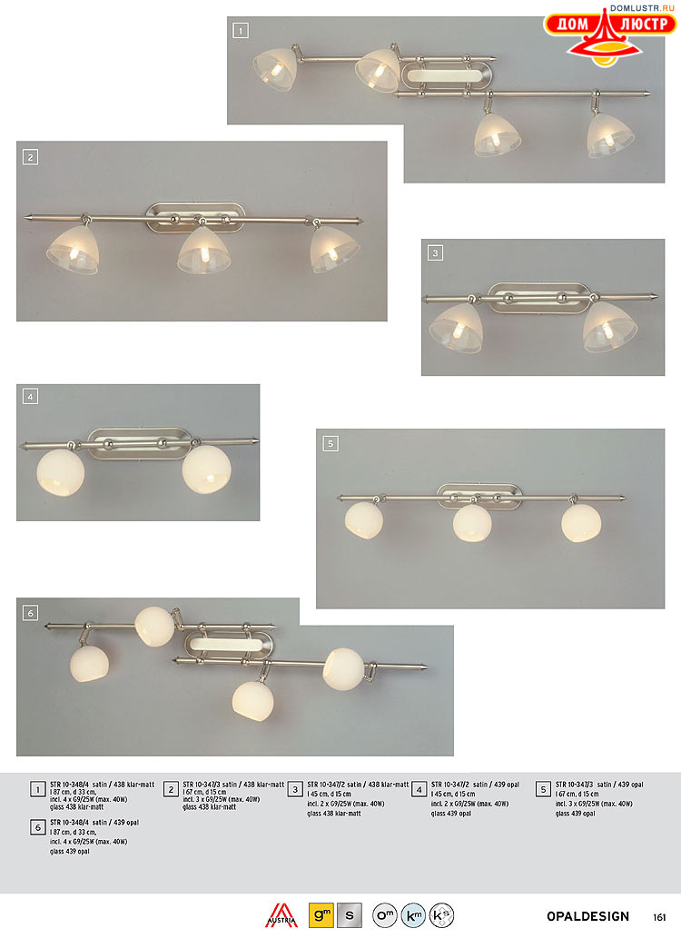 Orion - ����������� ������ � �����������, ���.: 161