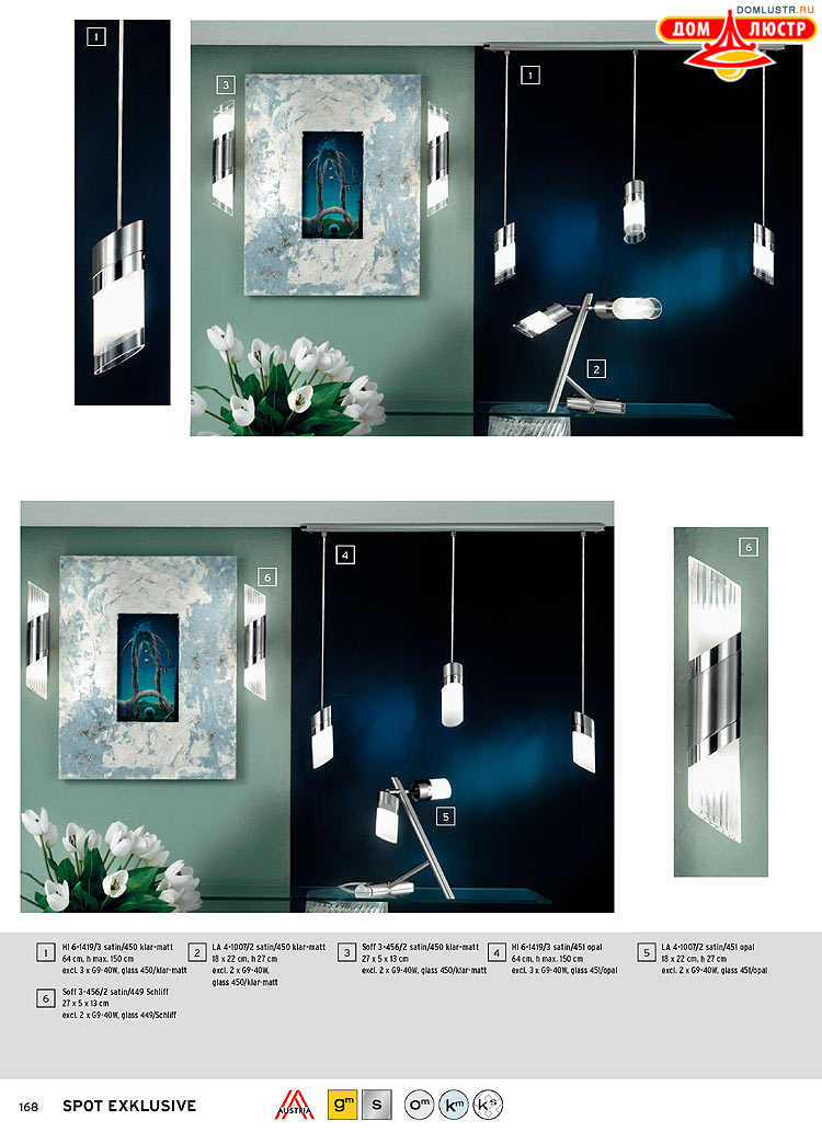 Orion - ����������� ������ � �����������, ���.: 168