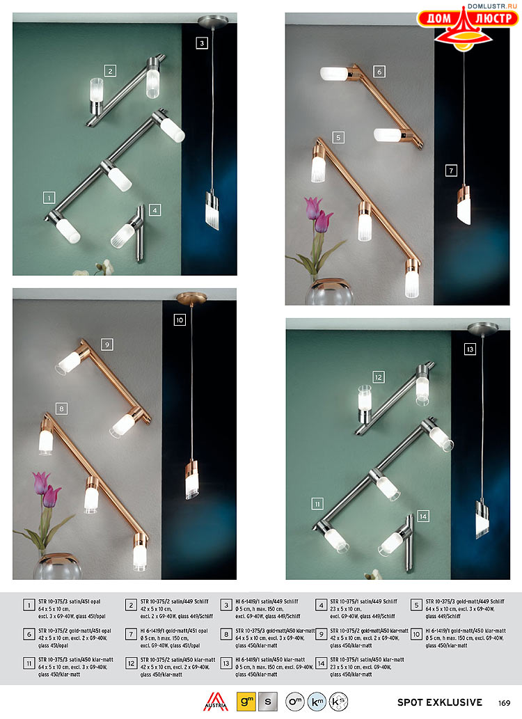 Orion - ����������� ������ � �����������, ���.: 169