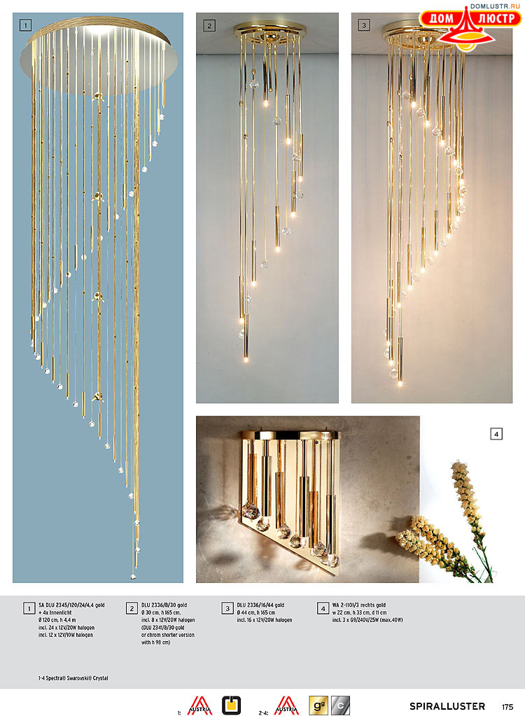 Orion - ����������� ������ � �����������, ���.: 175