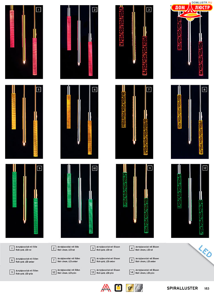 Orion - ����������� ������ � �����������, ���.: 183