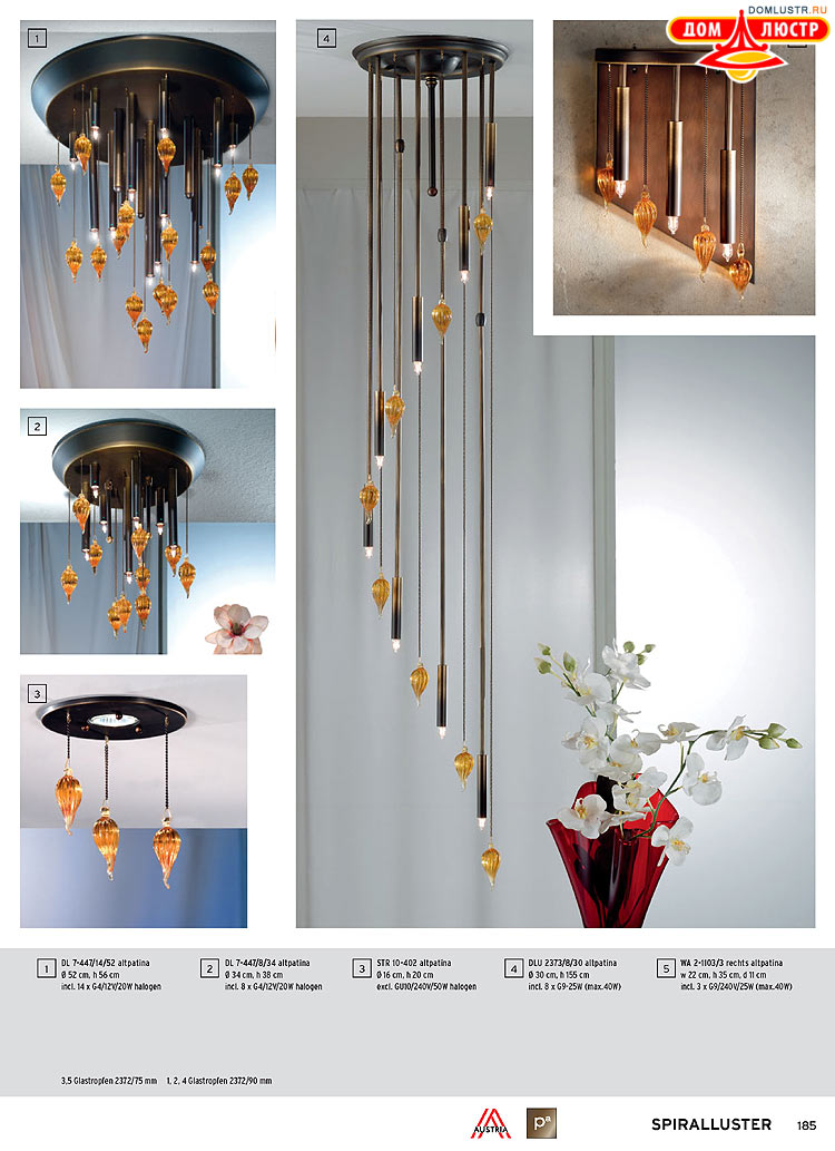 Orion - ����������� ������ � �����������, ���.: 185