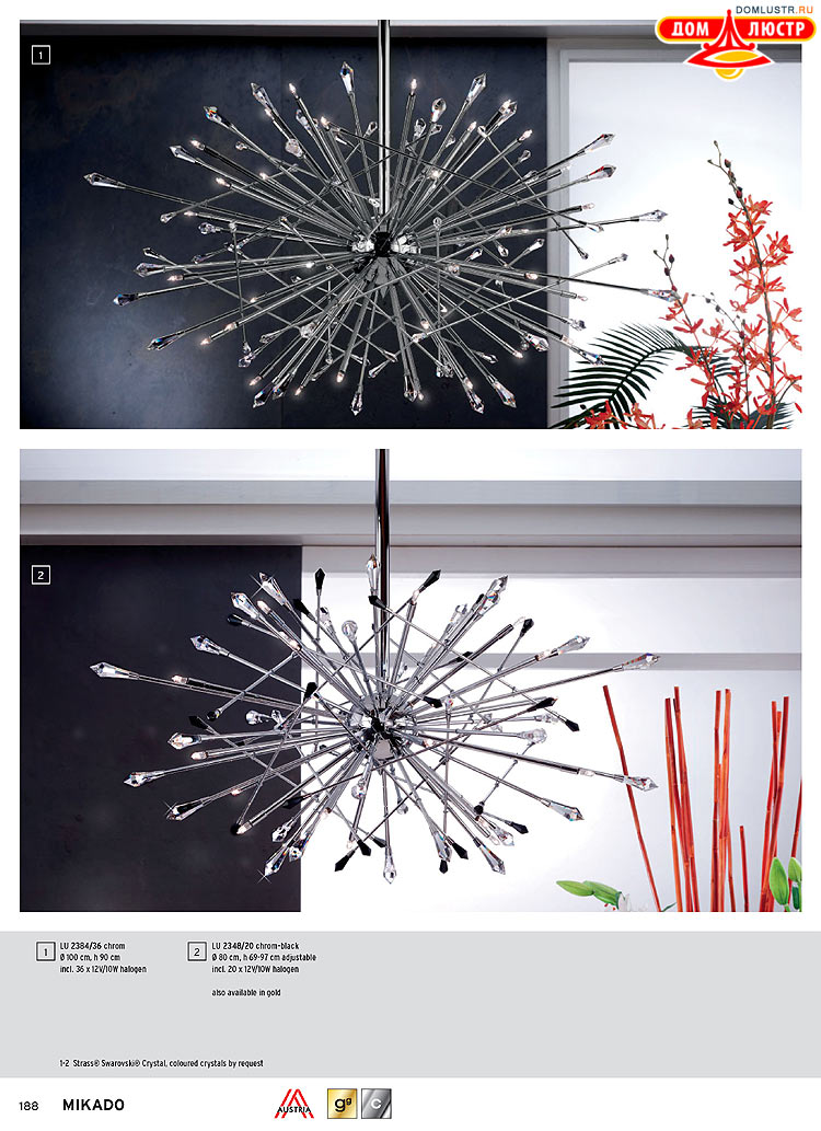 Orion - ����������� ������ � �����������, ���.: 188