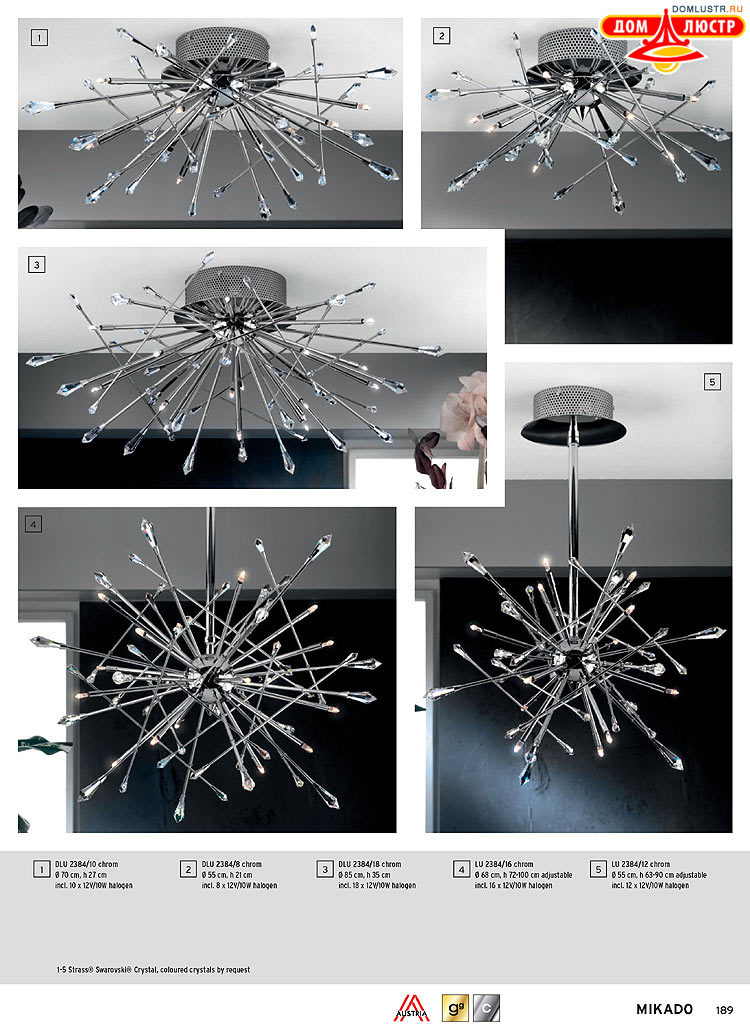 Orion - ����������� ������ � �����������, ���.: 189