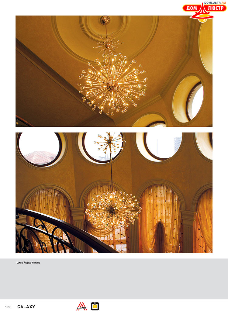 Orion - ����������� ������ � �����������, ���.: 192