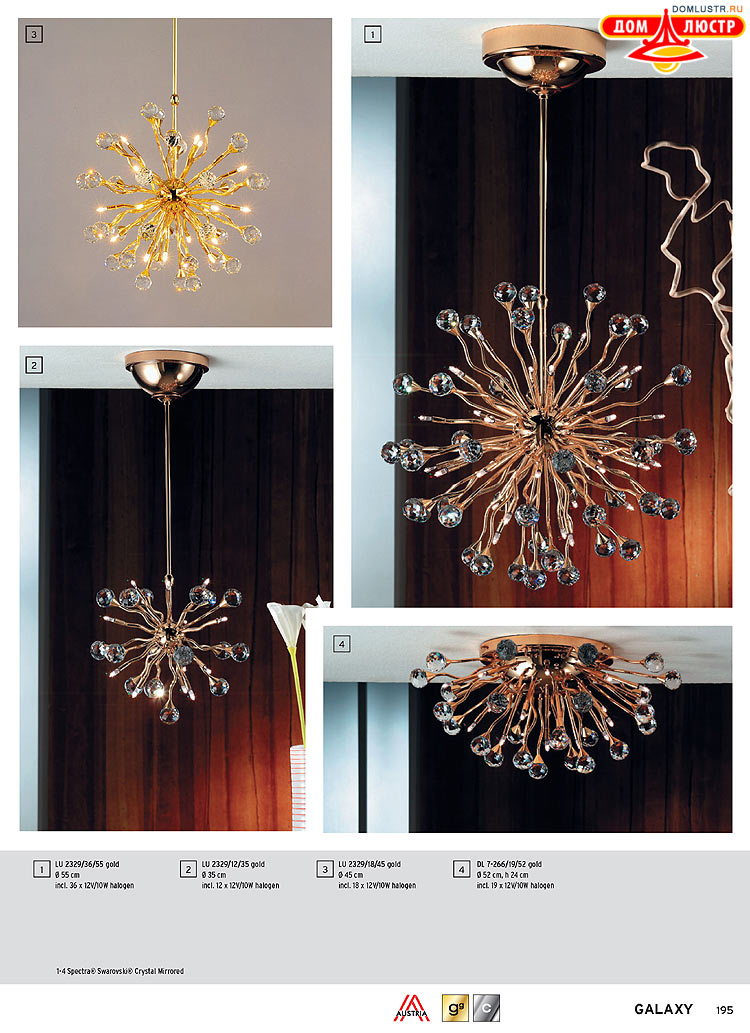 Orion - ����������� ������ � �����������, ���.: 195