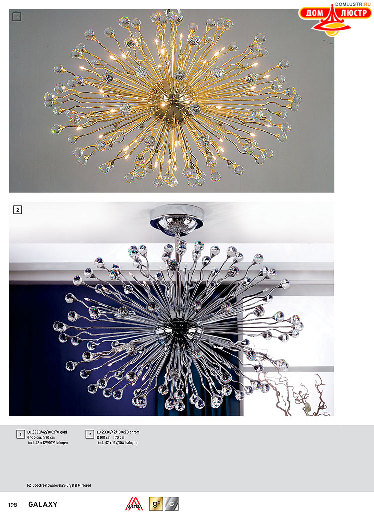 Orion - ����������� ������ � �����������, ���.: 198