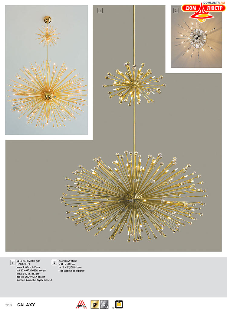 Orion - ����������� ������ � �����������, ���.: 200