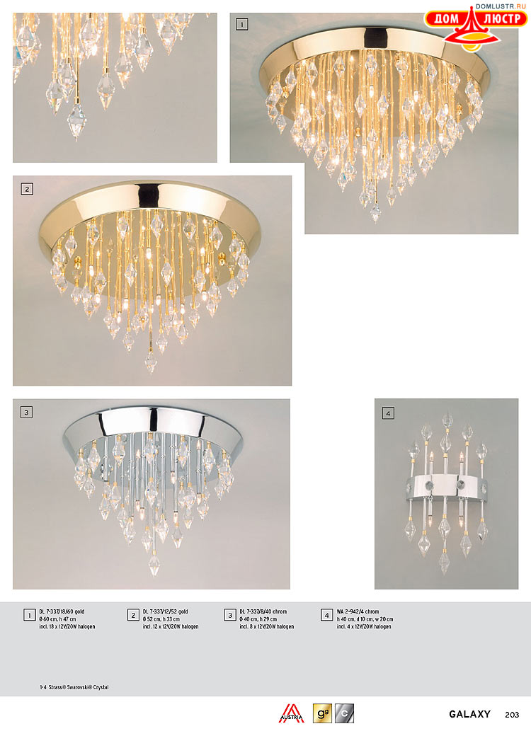 Orion - ����������� ������ � �����������, ���.: 203