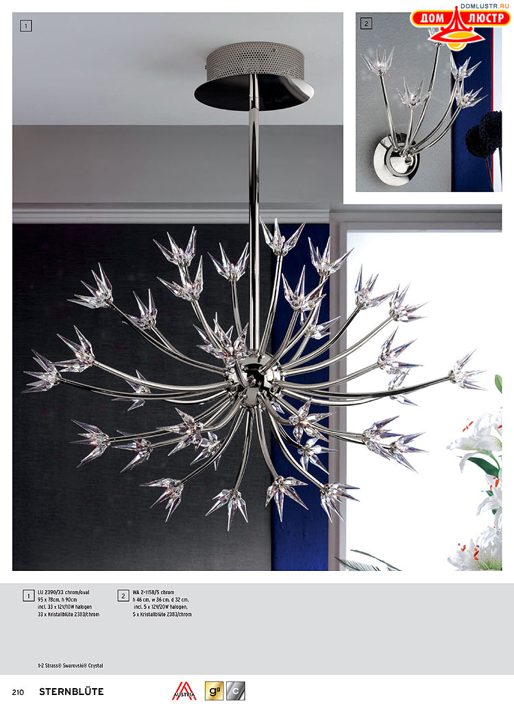 Orion - ����������� ������ � �����������, ���.: 210