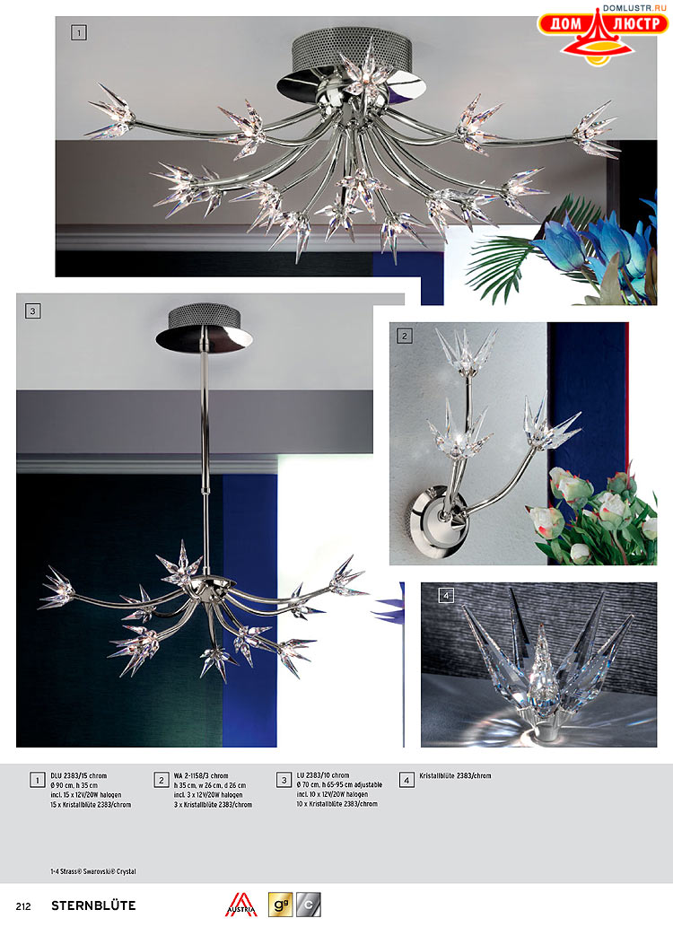 Orion - ����������� ������ � �����������, ���.: 212