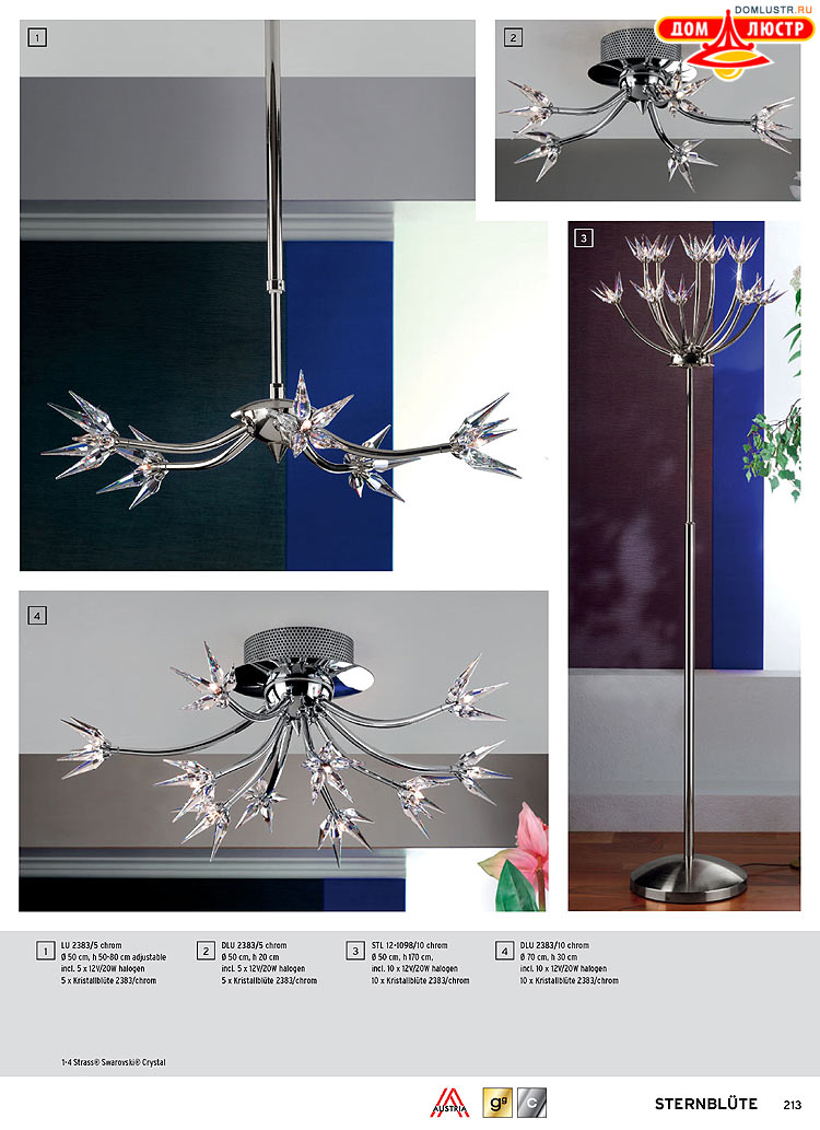 Orion - ����������� ������ � �����������, ���.: 213