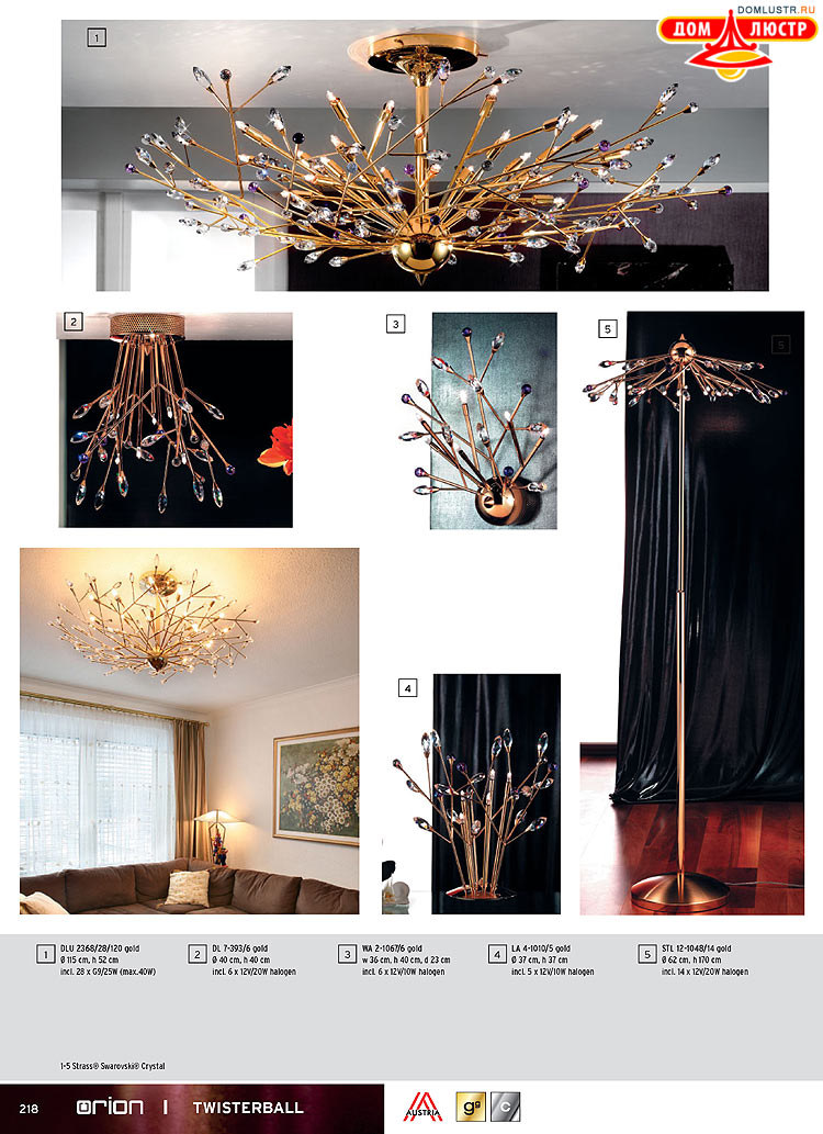 Orion - ����������� ������ � �����������, ���.: 218