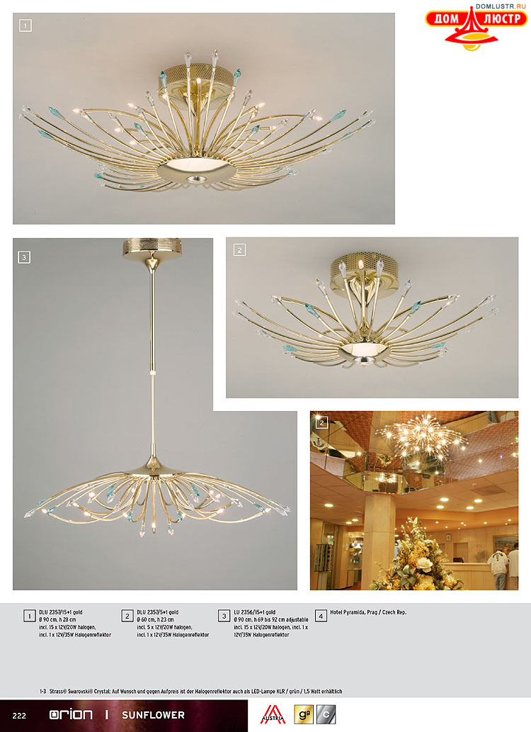 Orion - ����������� ������ � �����������, ���.: 222