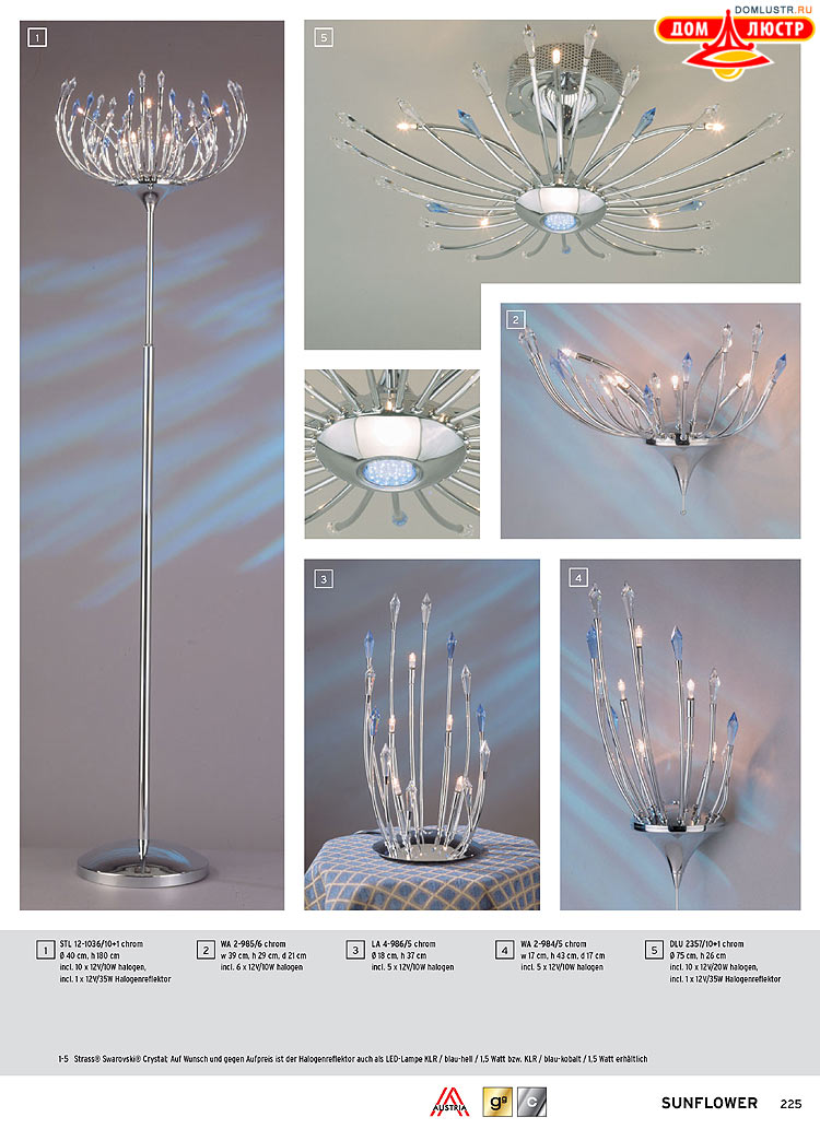 Orion - ����������� ������ � �����������, ���.: 225