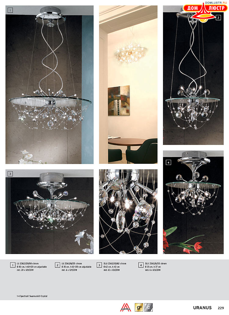 Orion - ����������� ������ � �����������, ���.: 229