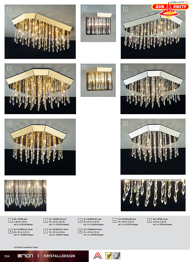 Orion - ����������� ������ � �����������, ���.: 234