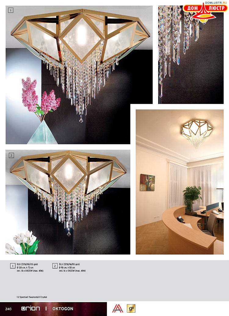 Orion - ����������� ������ � �����������, ���.: 240