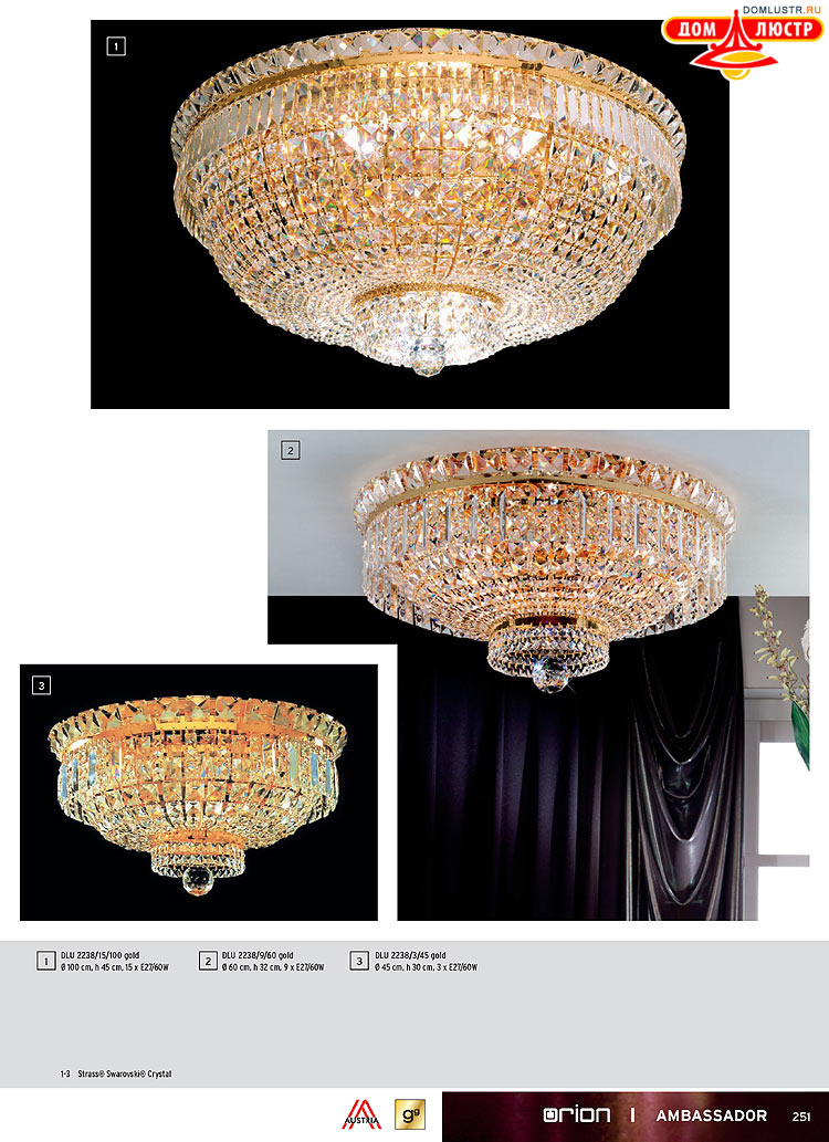 Orion - ����������� ������ � �����������, ���.: 251