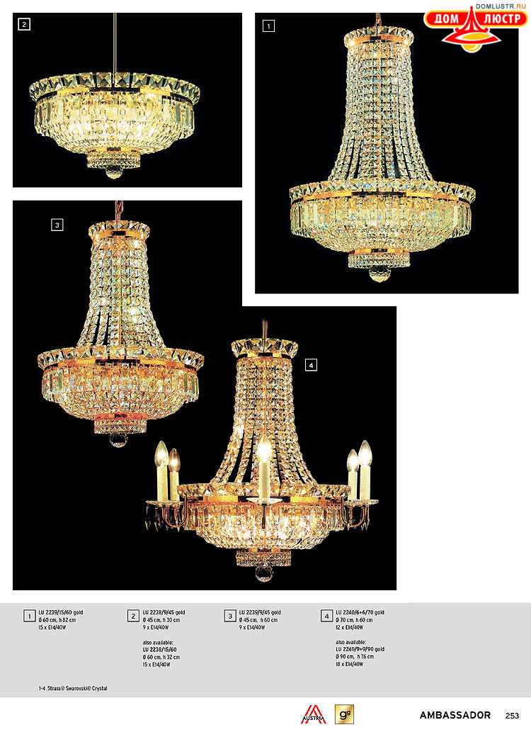 Orion - ����������� ������ � �����������, ���.: 253