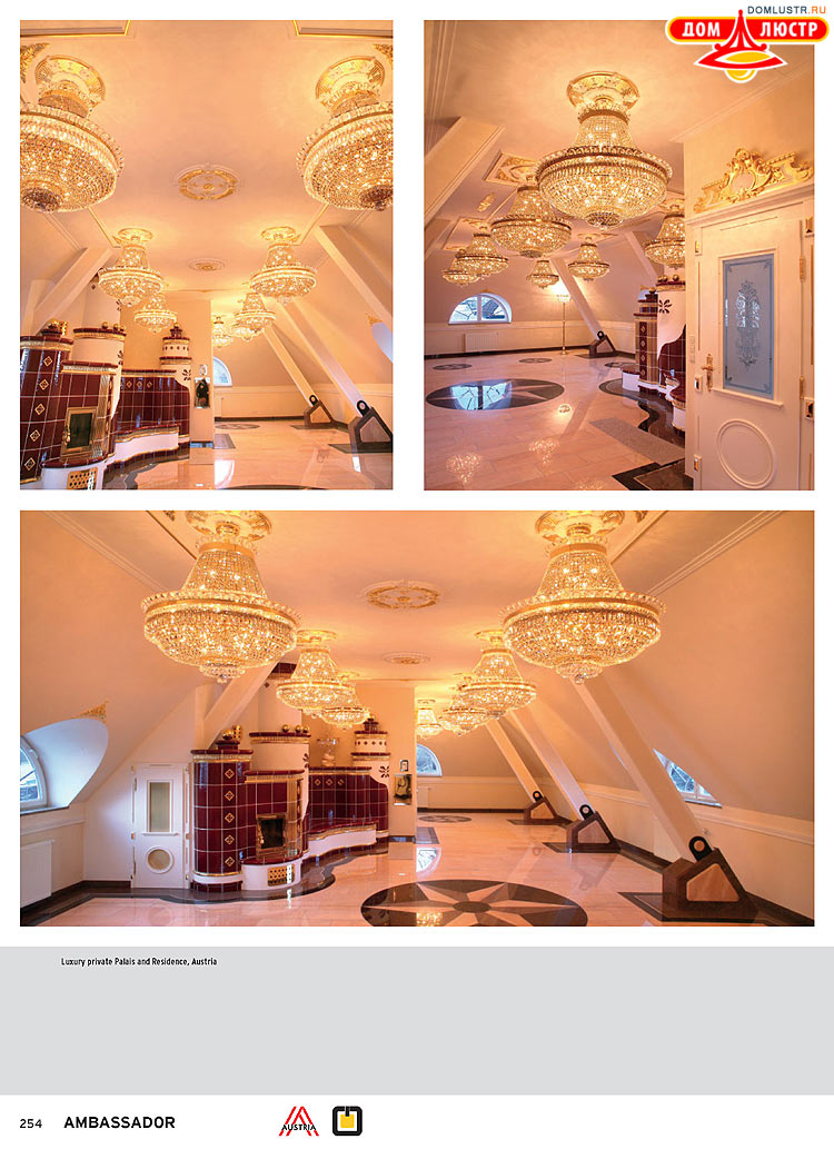 Orion - ����������� ������ � �����������, ���.: 254