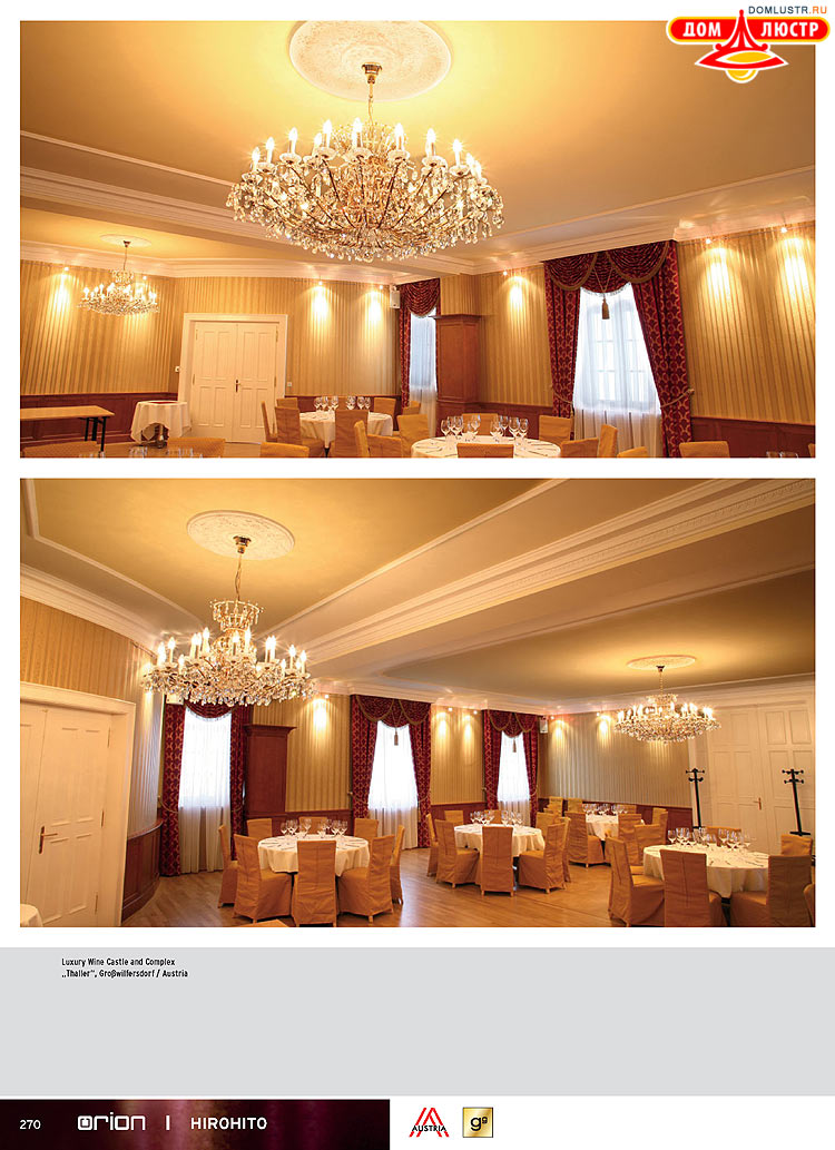 Orion - ����������� ������ � �����������, ���.: 270