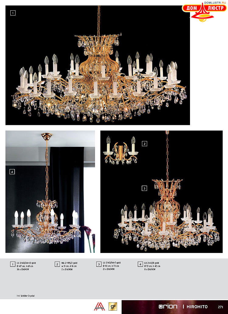 Orion - ����������� ������ � �����������, ���.: 271