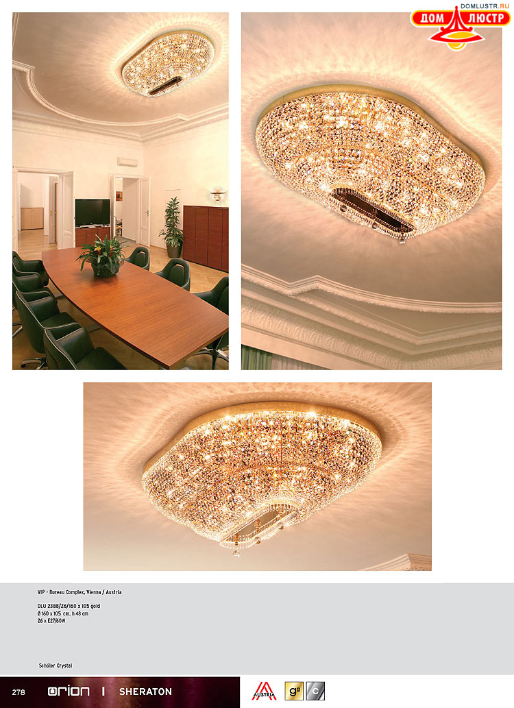 Orion - ����������� ������ � �����������, ���.: 278