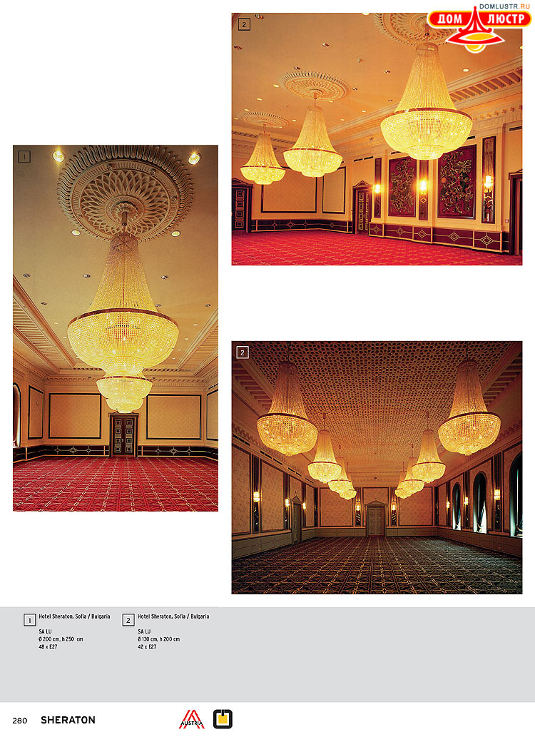 Orion - ����������� ������ � �����������, ���.: 280