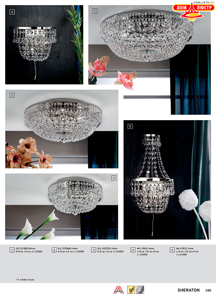 Orion - ����������� ������ � �����������, ���.: 285