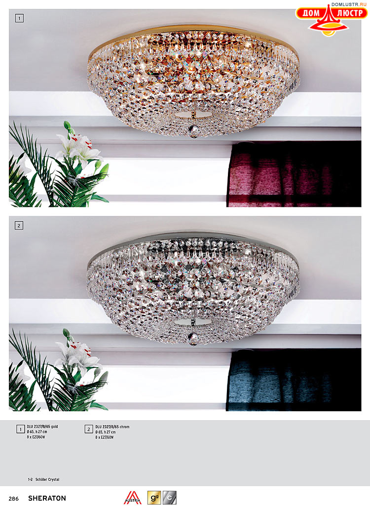 Orion - ����������� ������ � �����������, ���.: 286