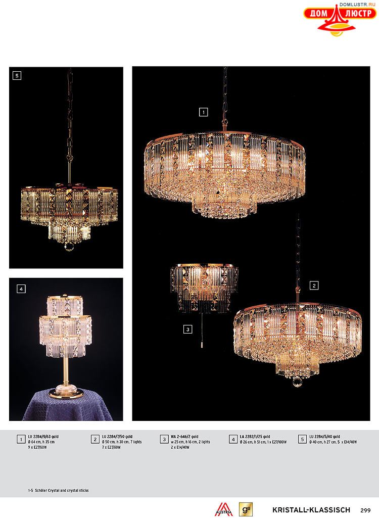 Orion - ����������� ������ � �����������, ���.: 299