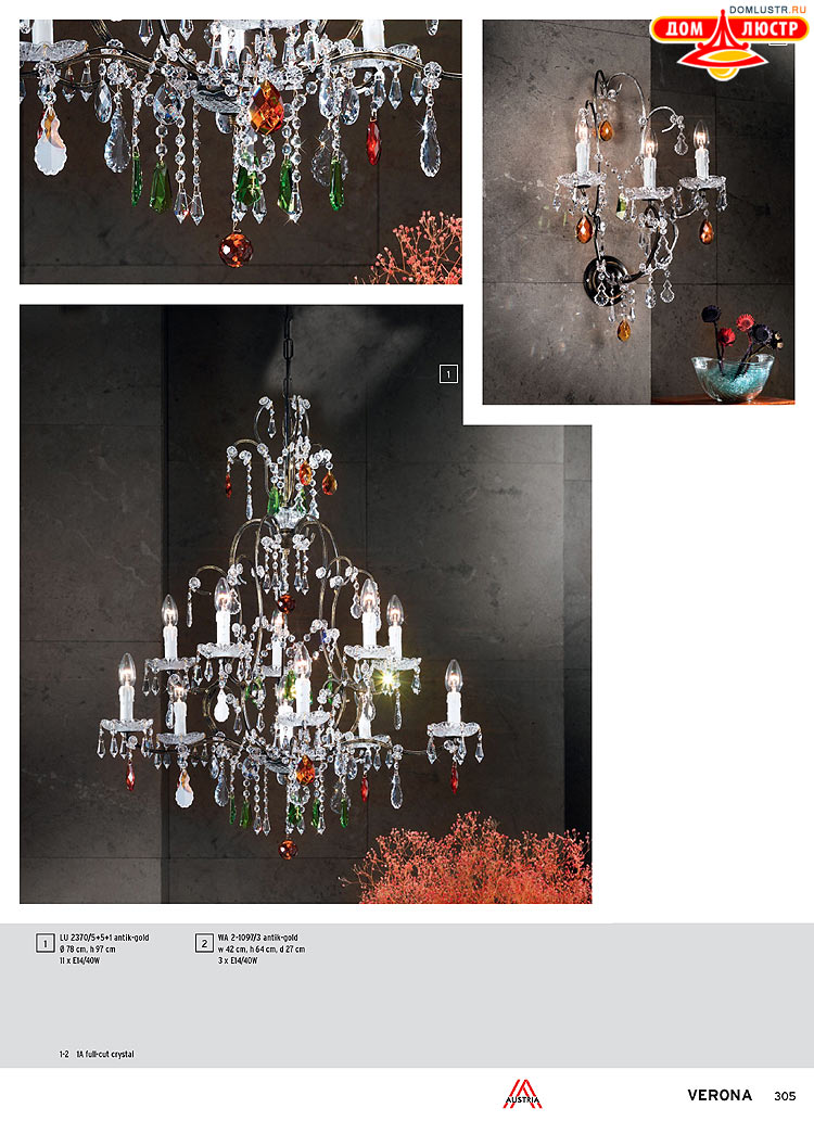 Orion - ����������� ������ � �����������, ���.: 305