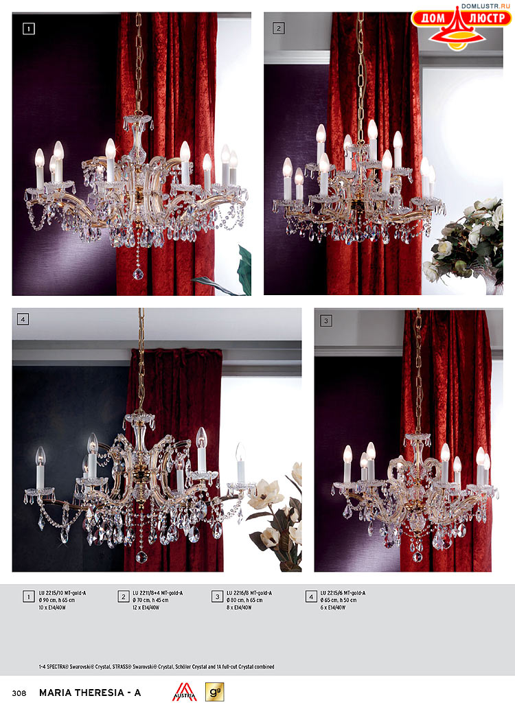 Orion - ����������� ������ � �����������, ���.: 308