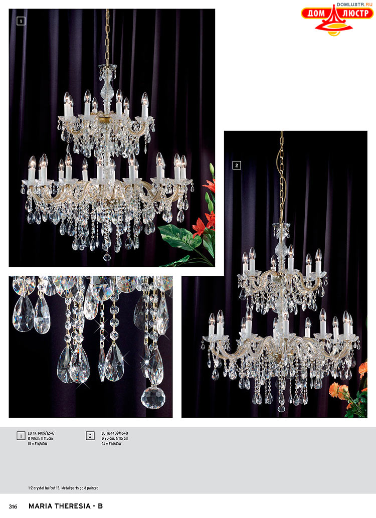 Orion - ����������� ������ � �����������, ���.: 316