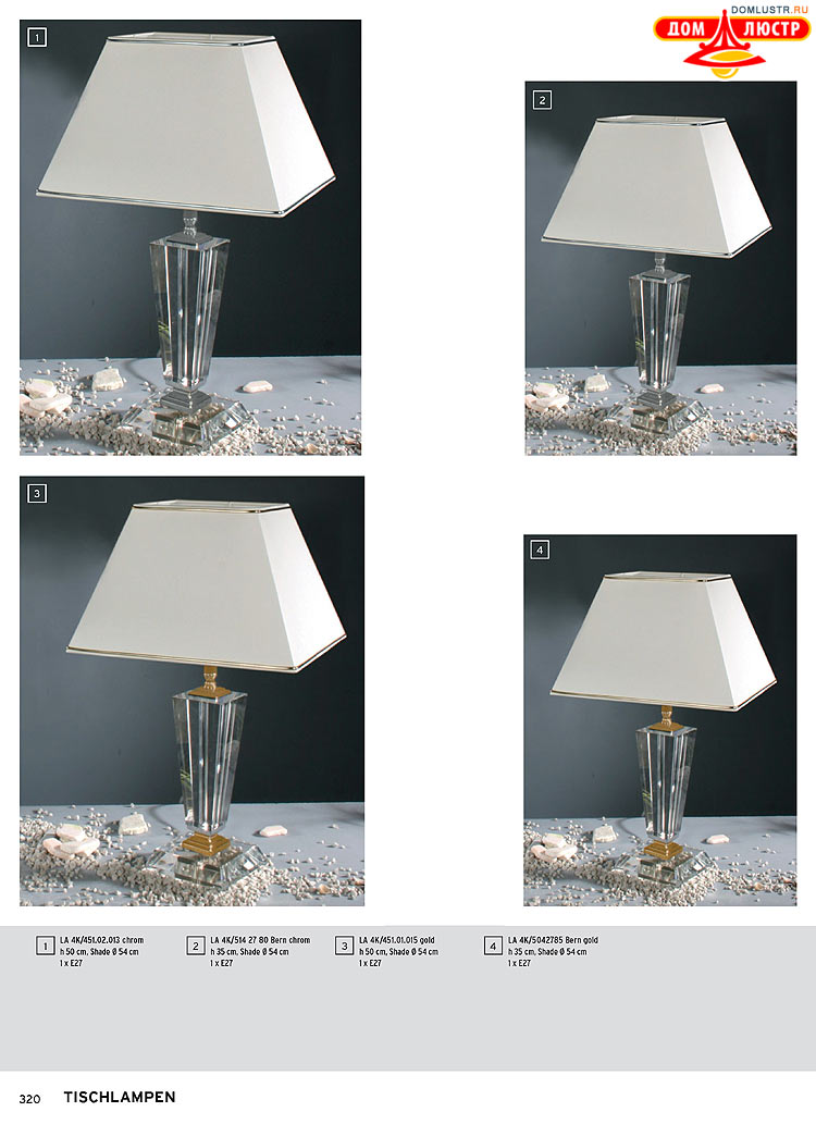 Orion - ����������� ������ � �����������, ���.: 320