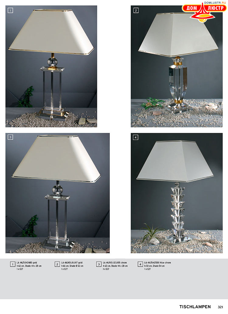 Orion - ����������� ������ � �����������, ���.: 321