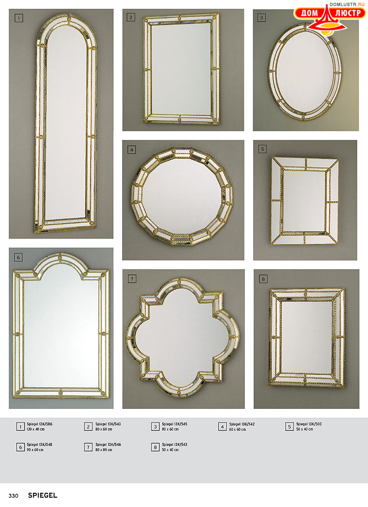 Orion - ����������� ������ � �����������, ���.: 330