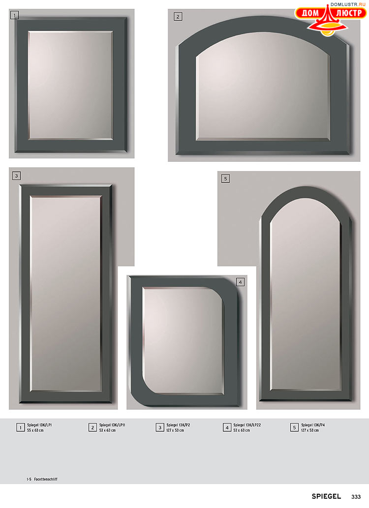 Orion - ����������� ������ � �����������, ���.: 333