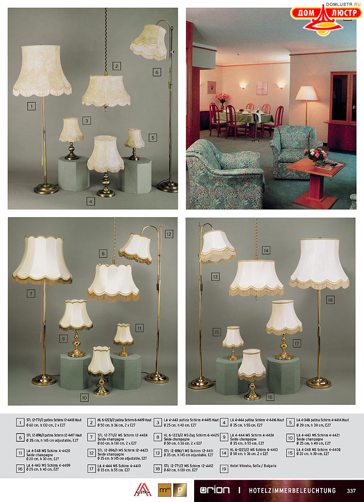 Orion - ����������� ������ � �����������, ���.: 337