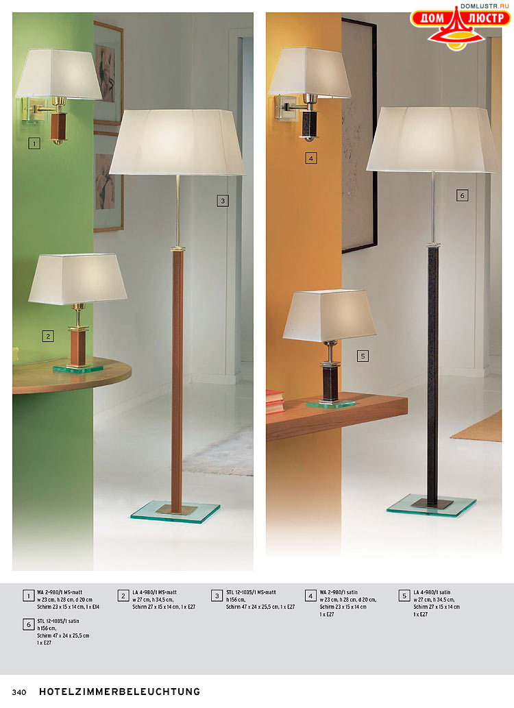 Orion - ����������� ������ � �����������, ���.: 340