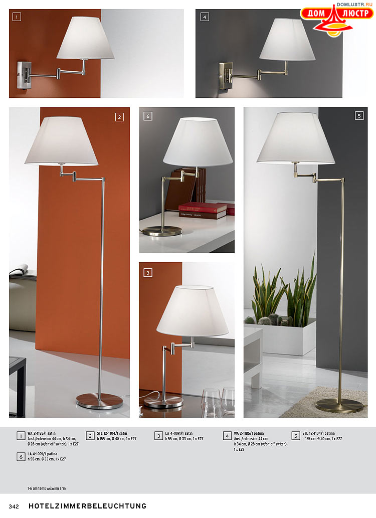 Orion - ����������� ������ � �����������, ���.: 342