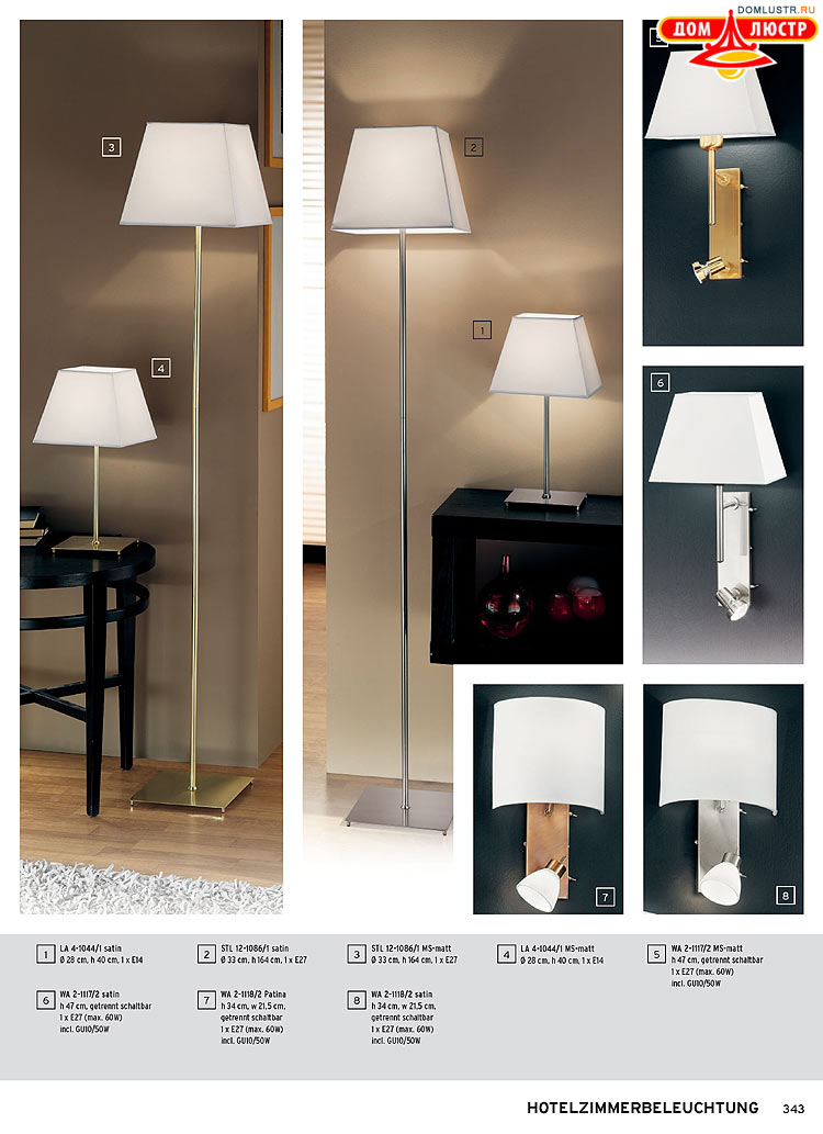 Orion - ����������� ������ � �����������, ���.: 343