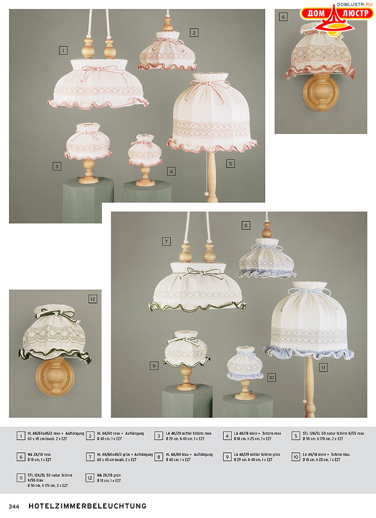 Orion - ����������� ������ � �����������, ���.: 344