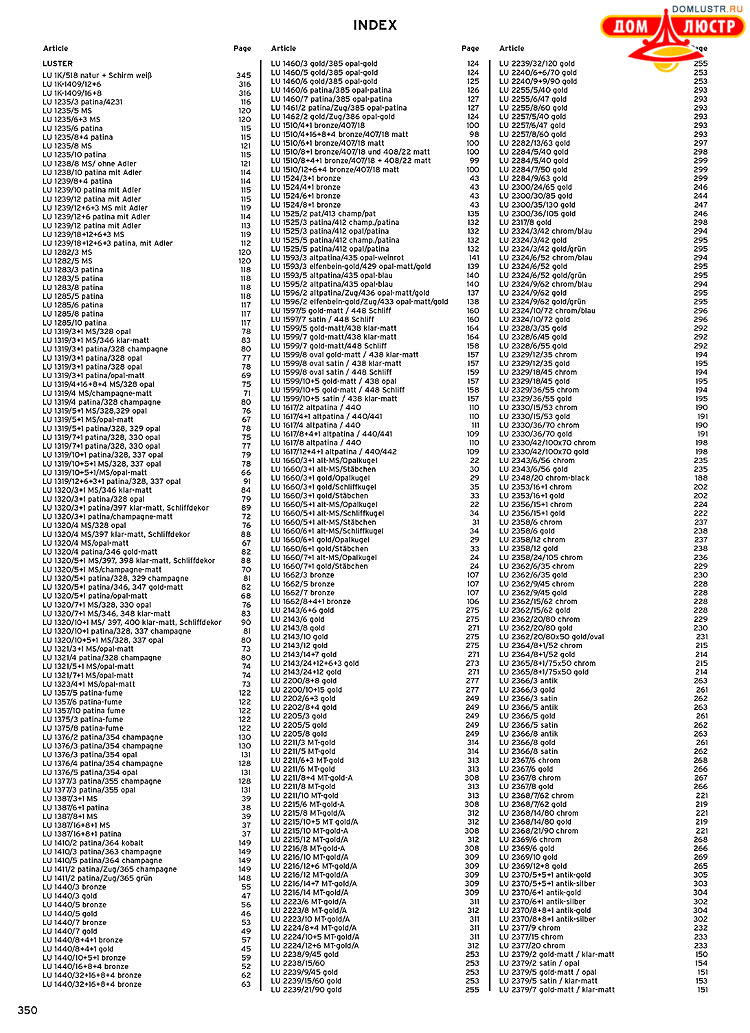 Orion - ����������� ������ � �����������, ���.: 350