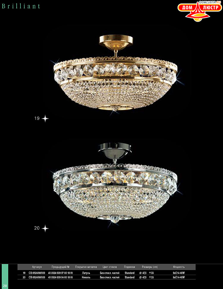 Preciosa - ������� ����������� ������, ���.: 028